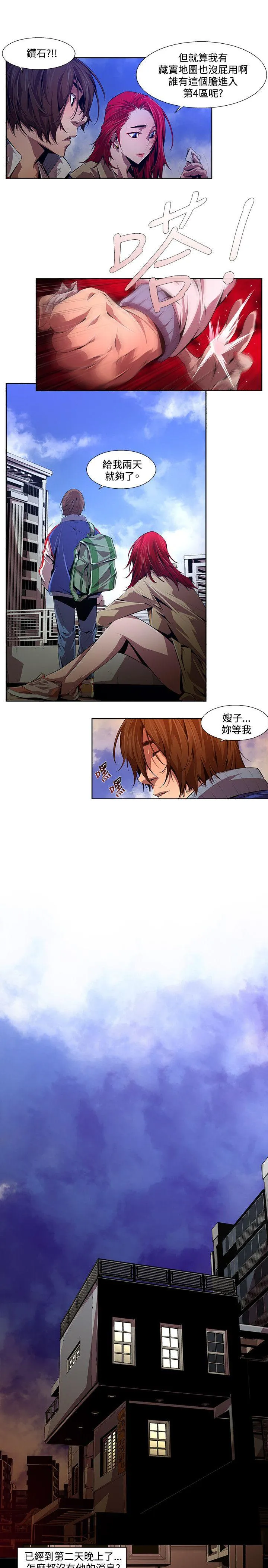 第13話