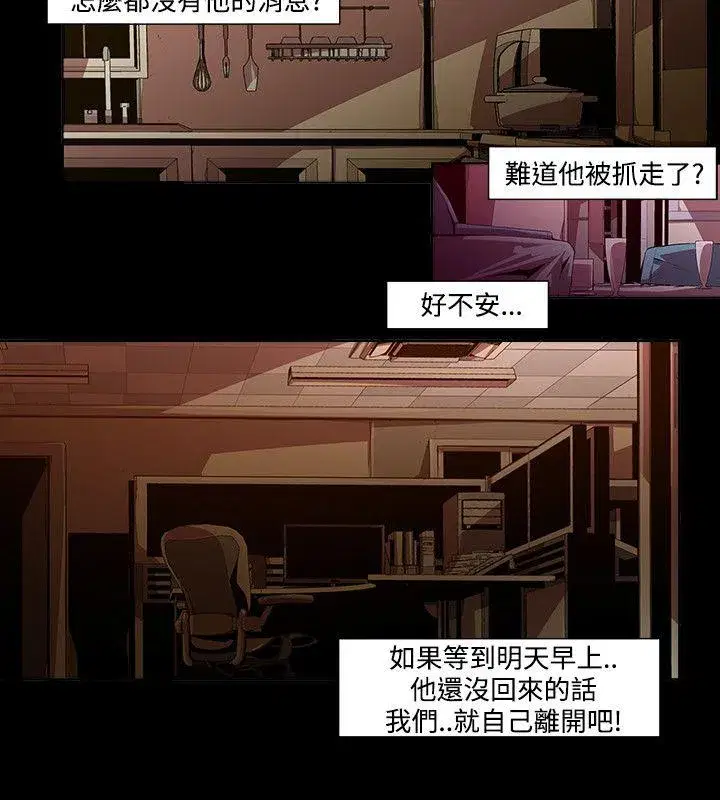 第13話