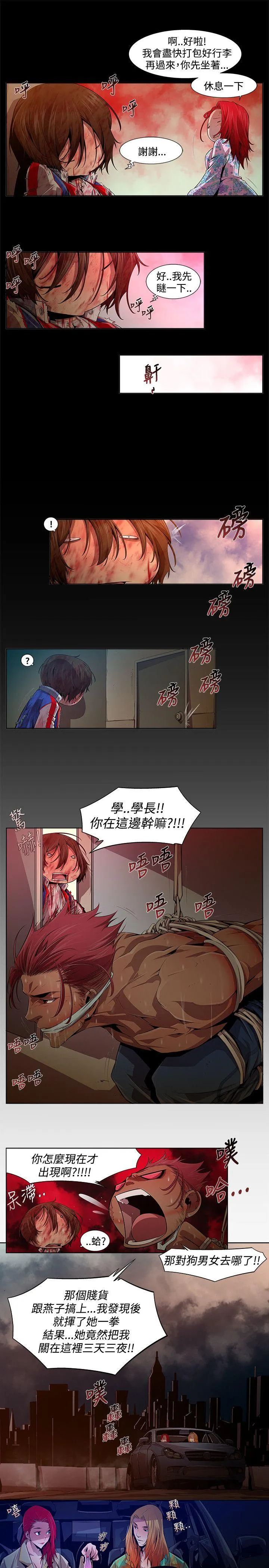第13話