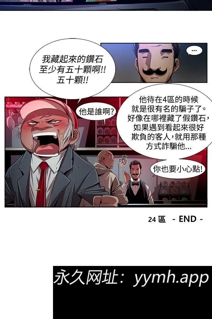 第13話