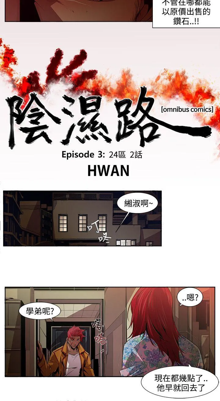 第13話