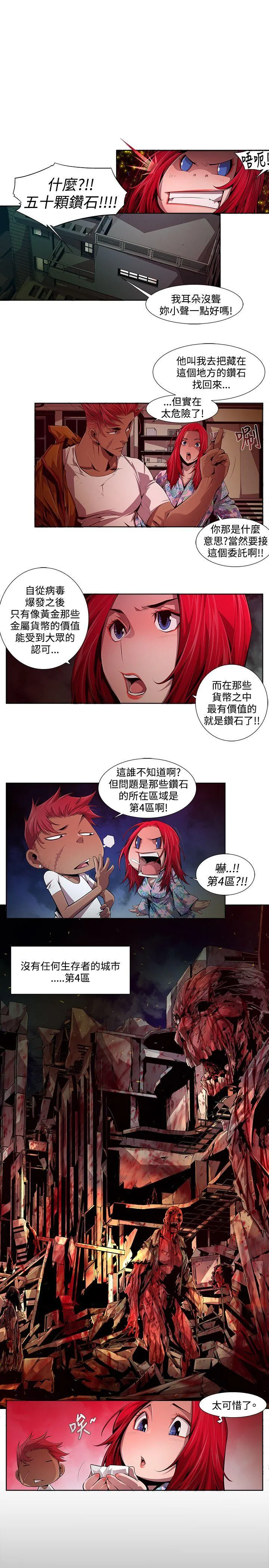 第13話