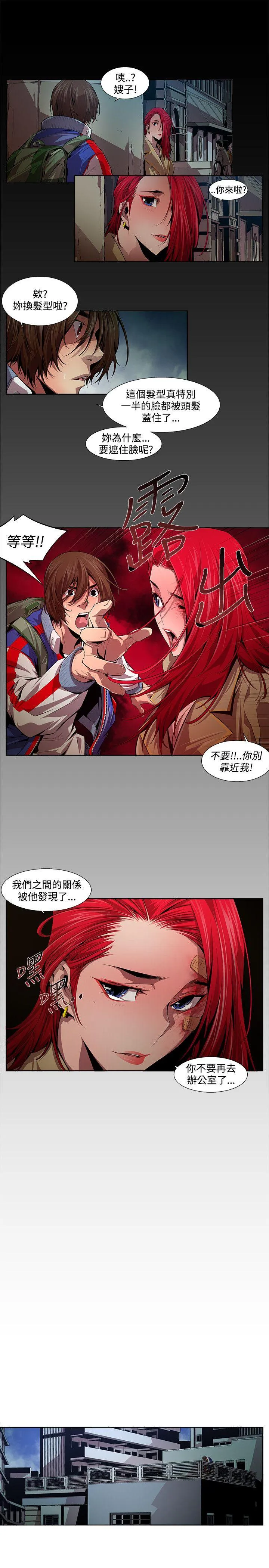 第13話