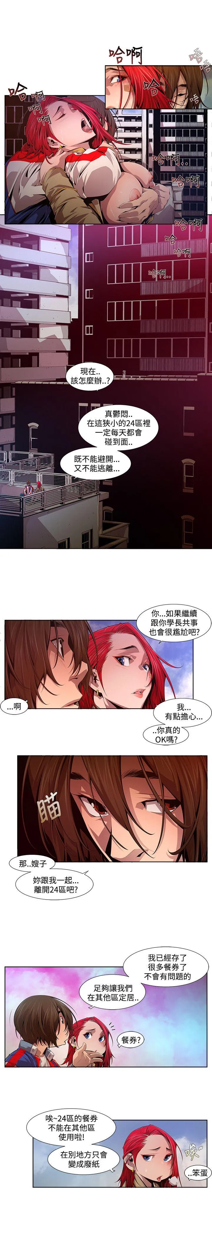 第13話