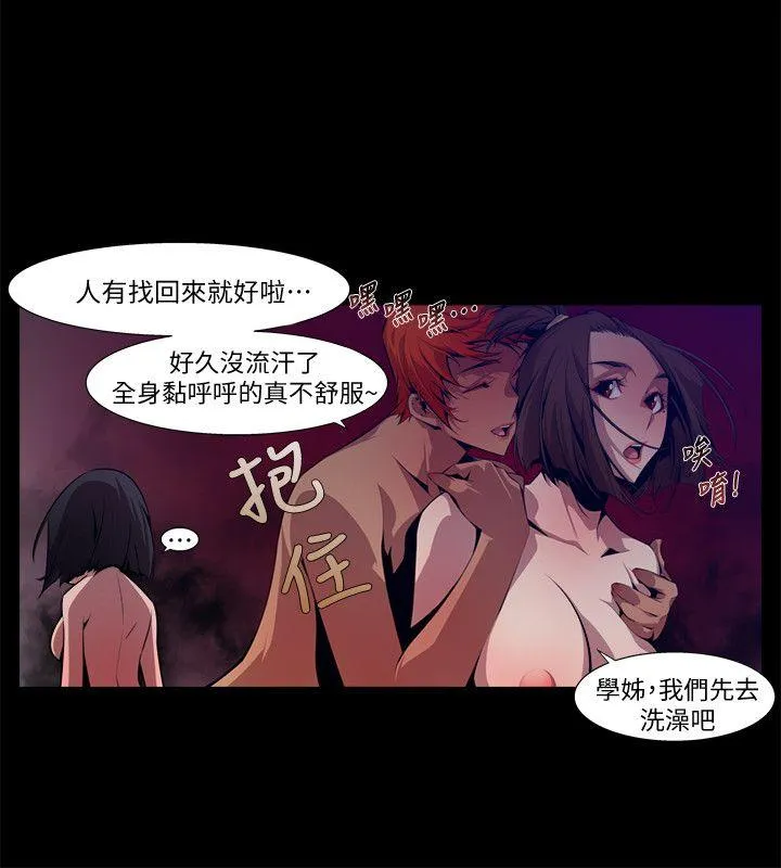 第14話
