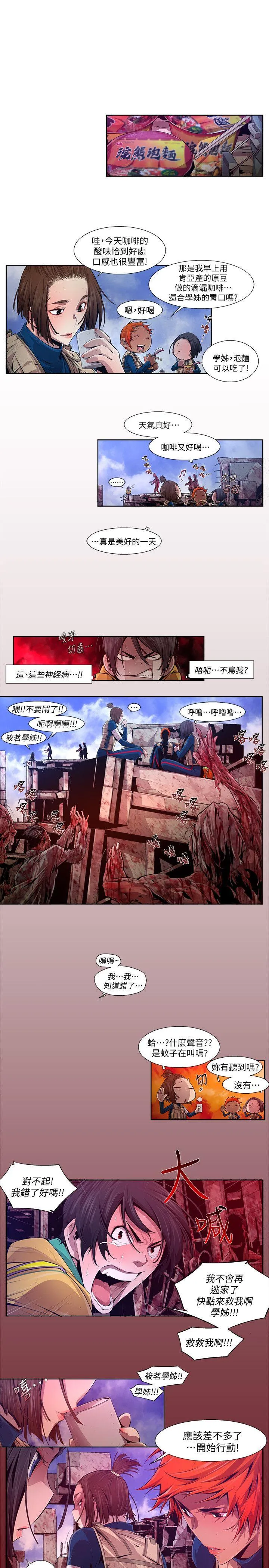 第14話