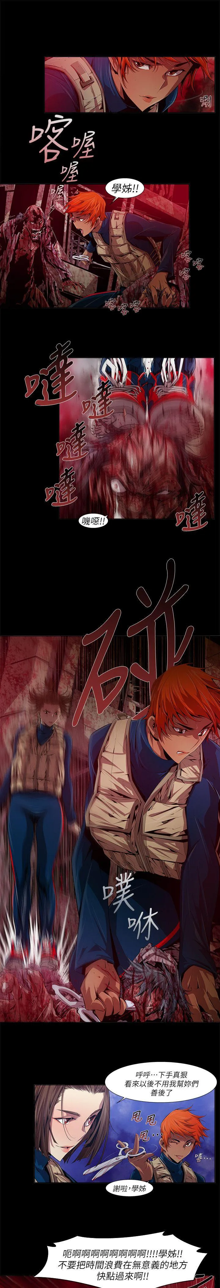 第14話