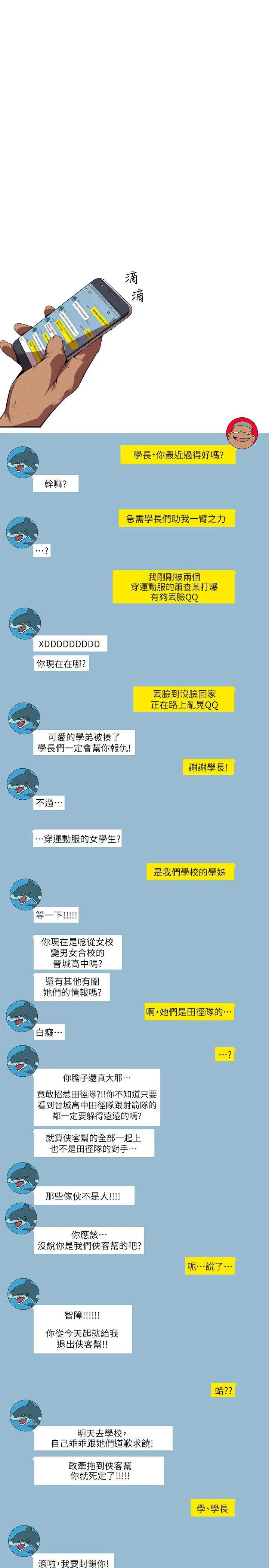 第15話
