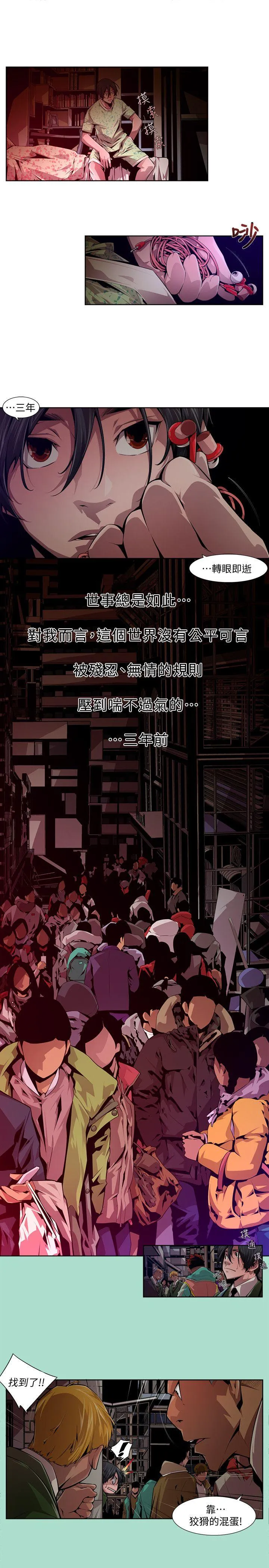 第15話
