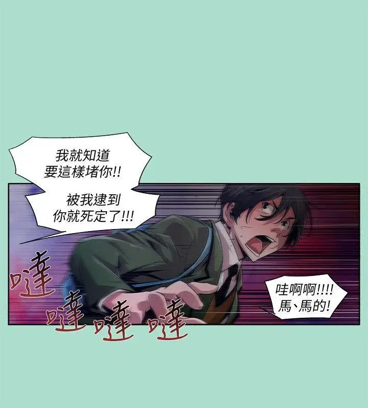 第15話