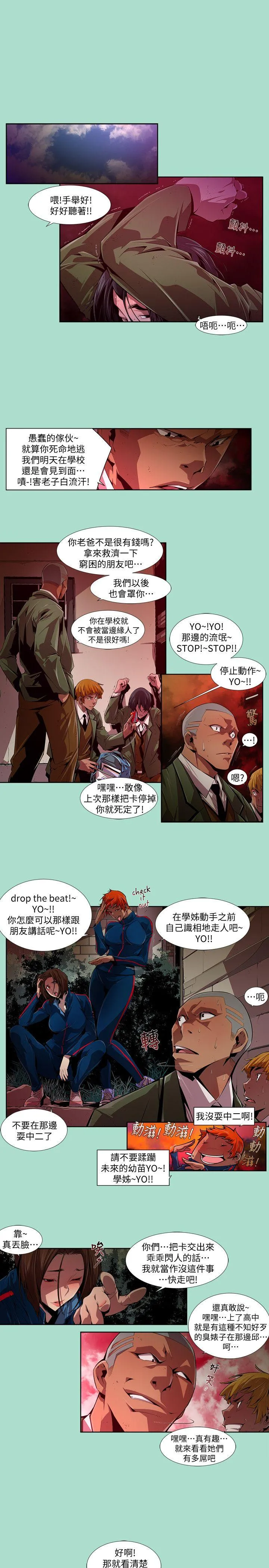 第15話