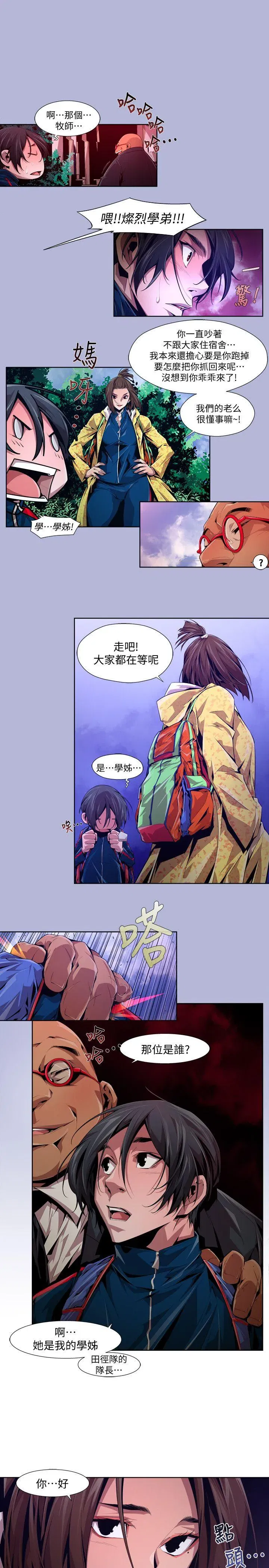 第16話