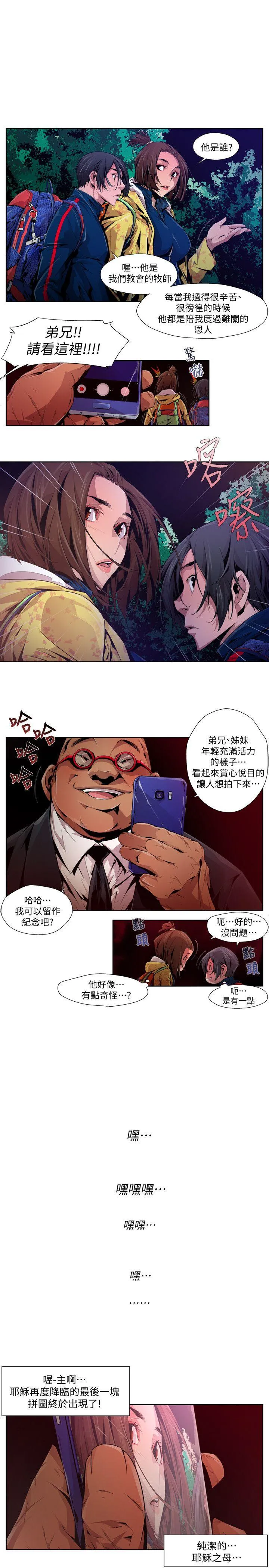 第16話