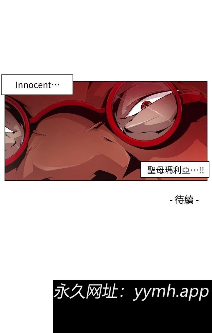 第16話