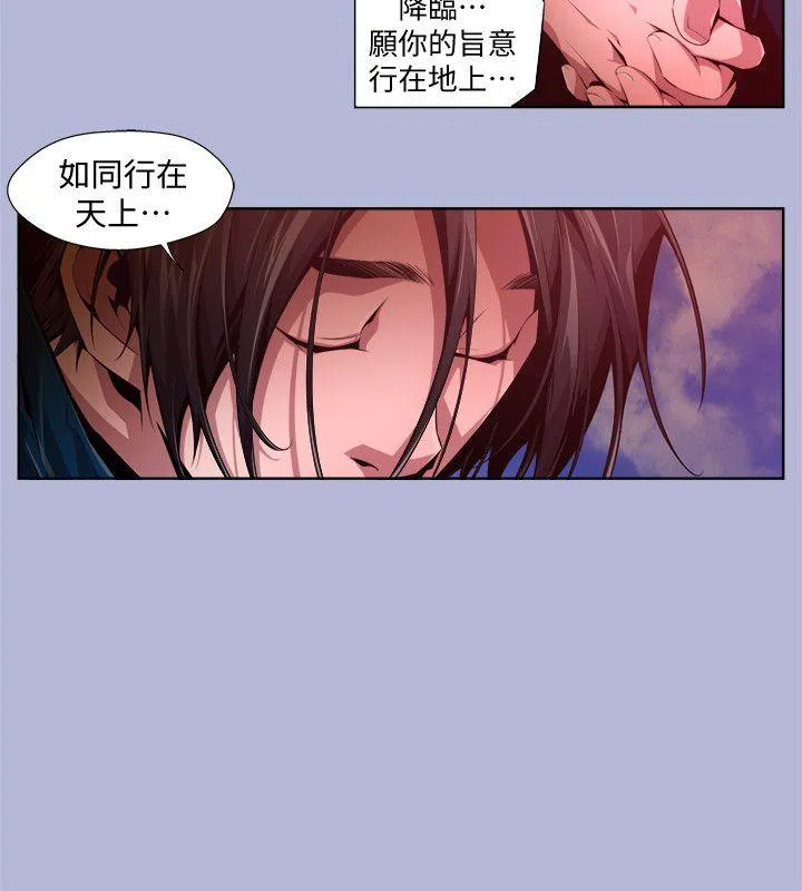 第16話