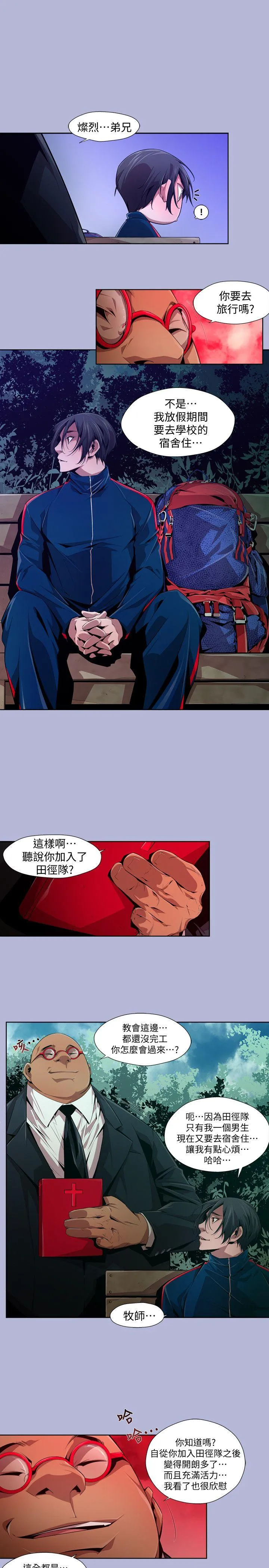 第16話