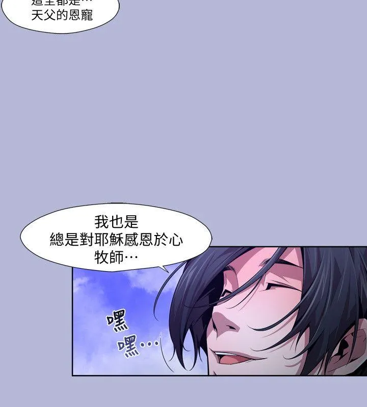 第16話