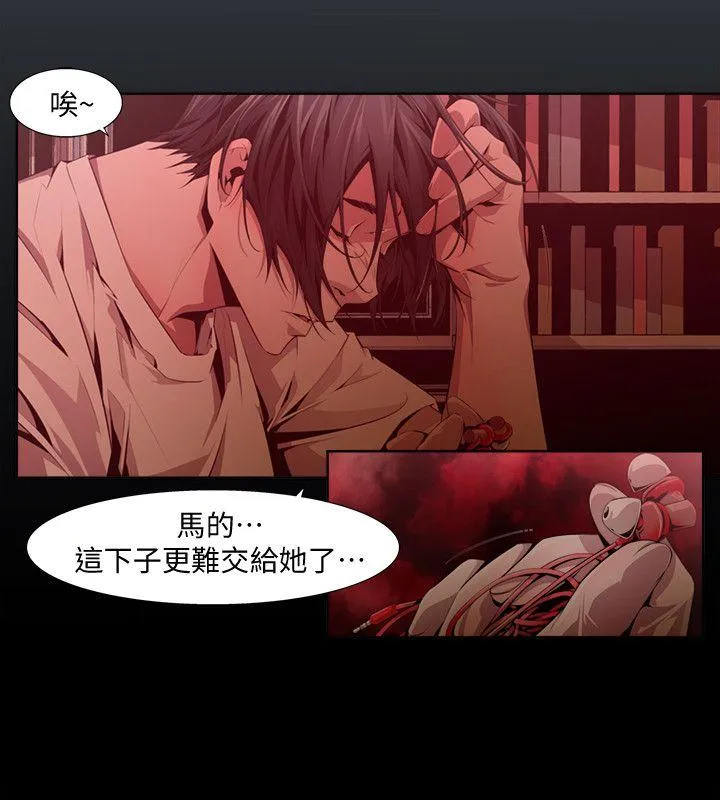 第17話