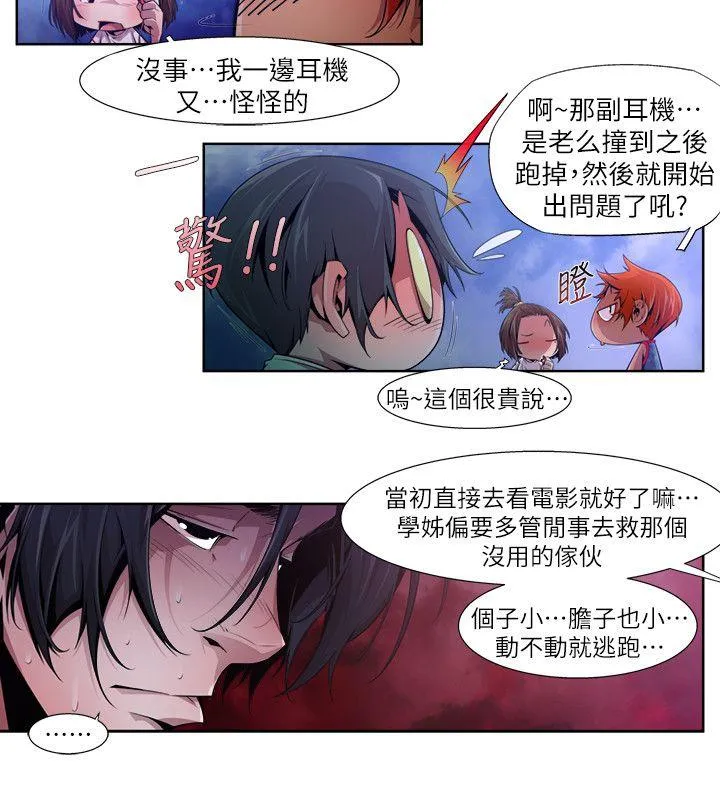 第17話