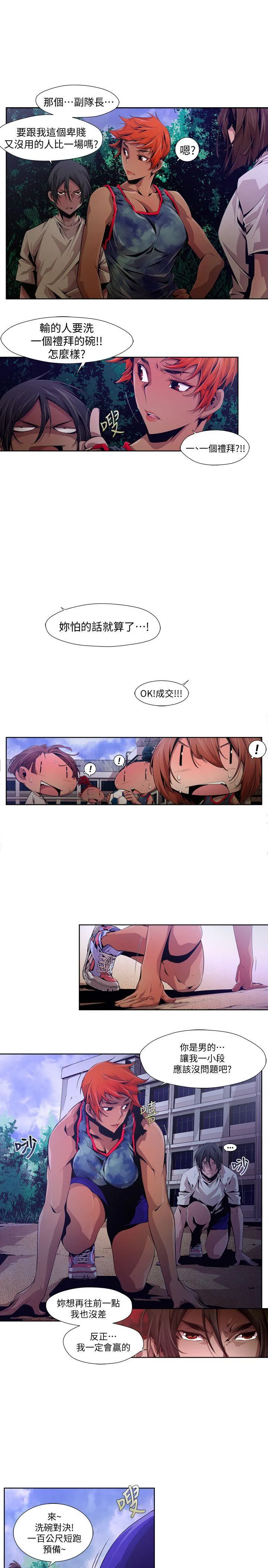 第17話