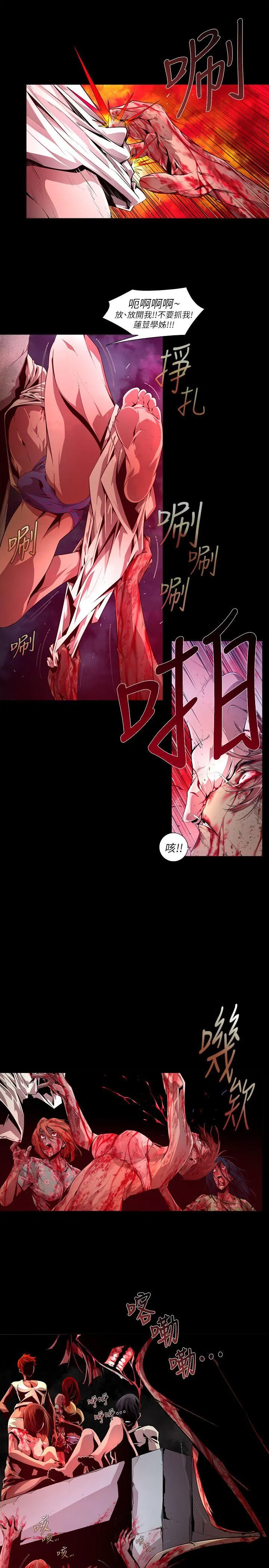 第18話