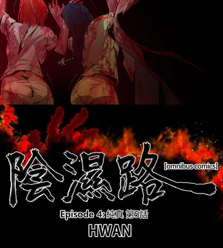 第18話