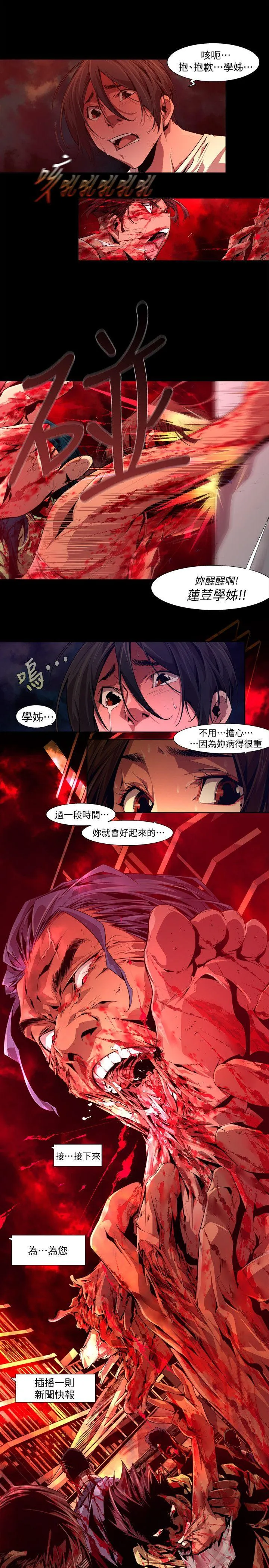 第18話