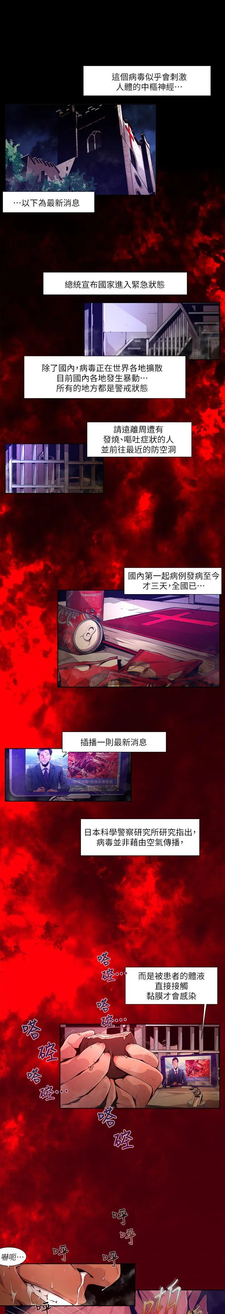 第18話