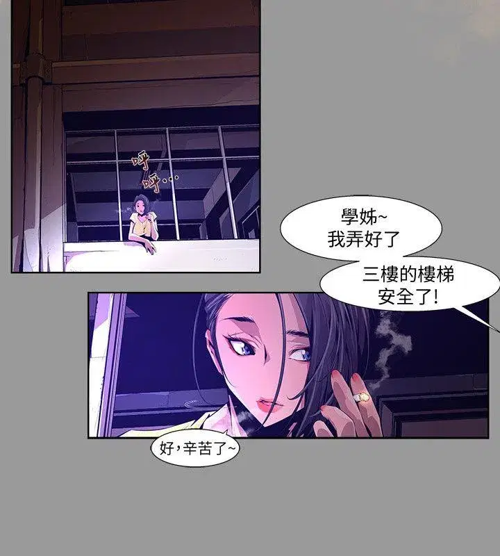 第19話