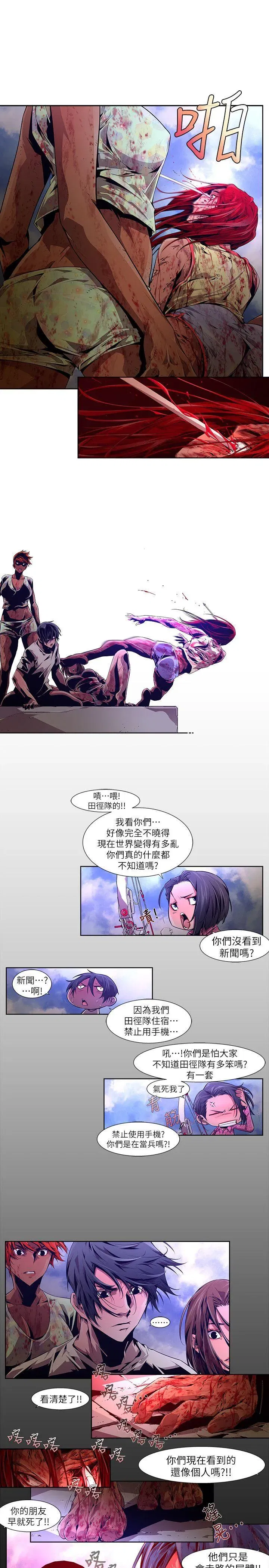 第19話