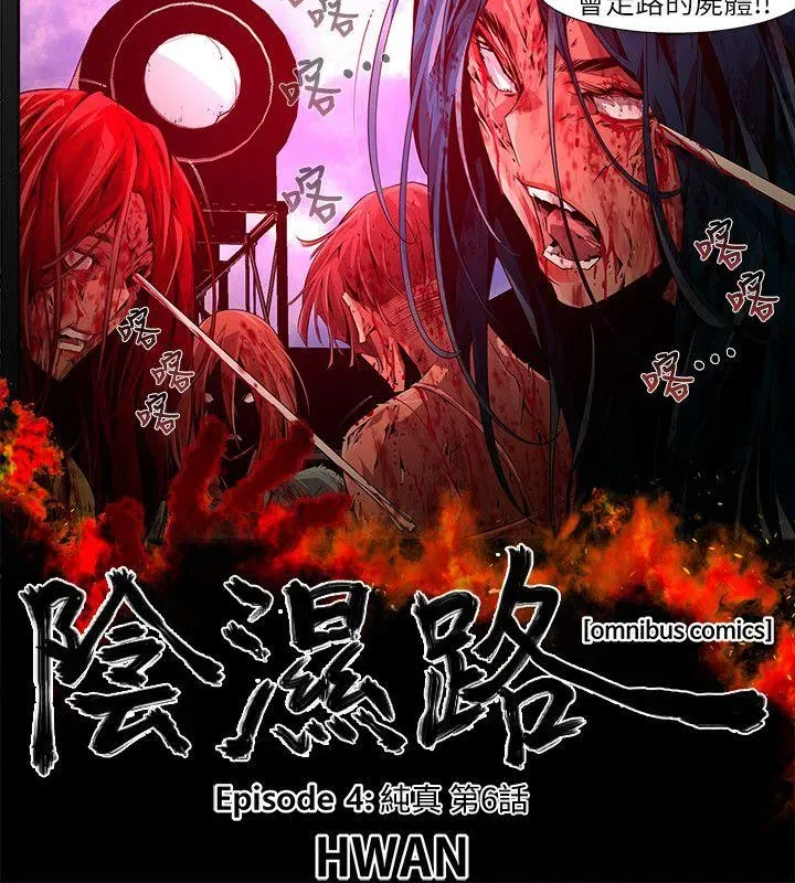 第19話