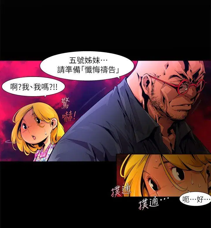 第20話