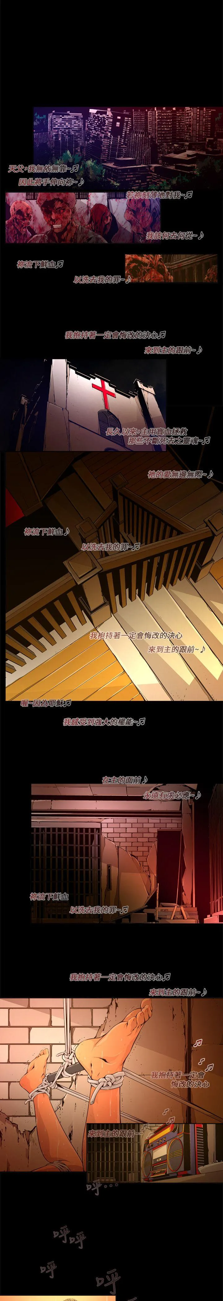 第20話