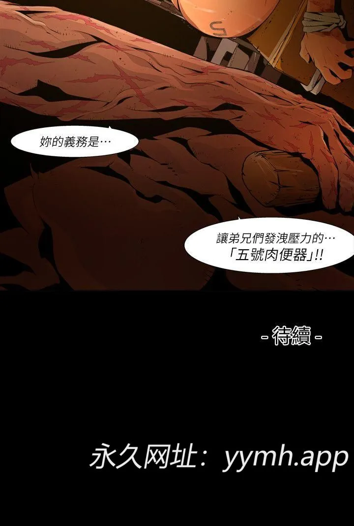 第20話