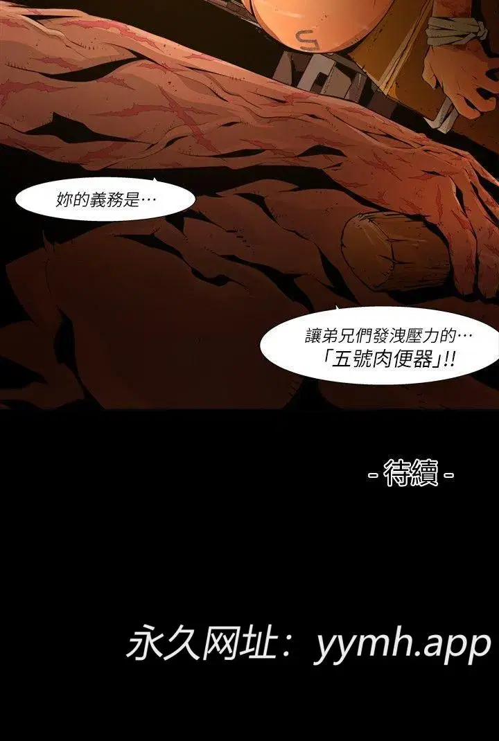 第20話