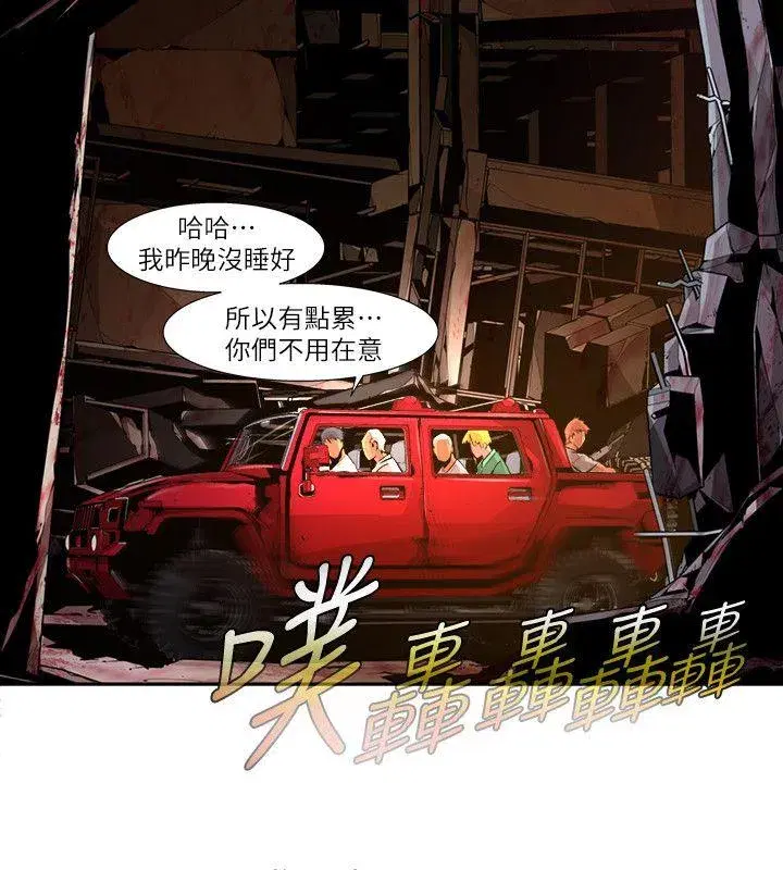 第21話