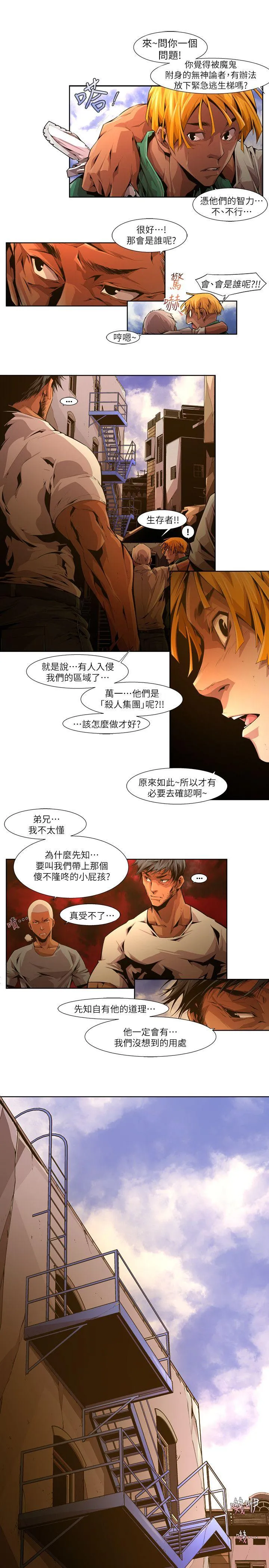 第21話