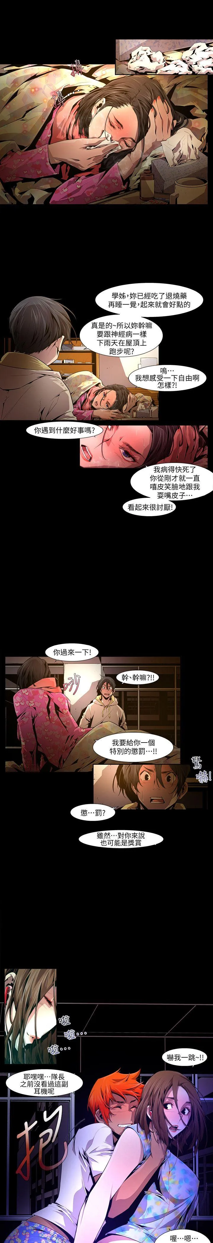 第22話