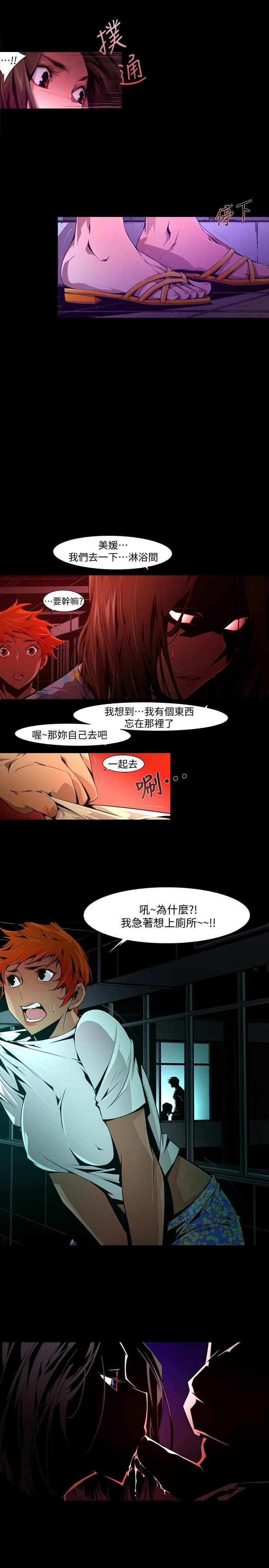 第22話