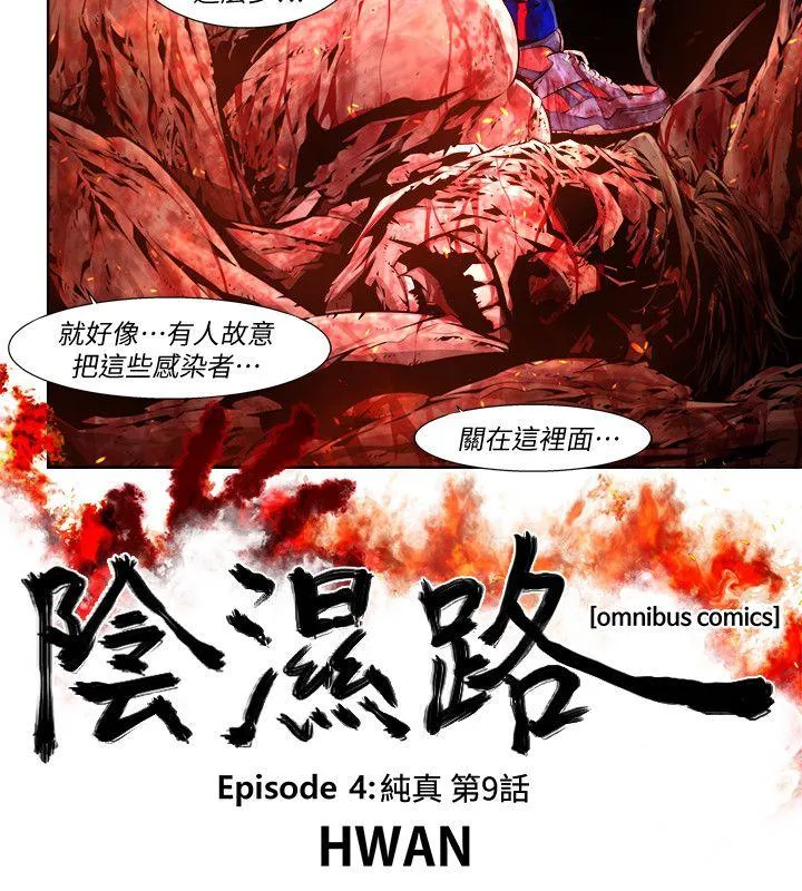 第22話