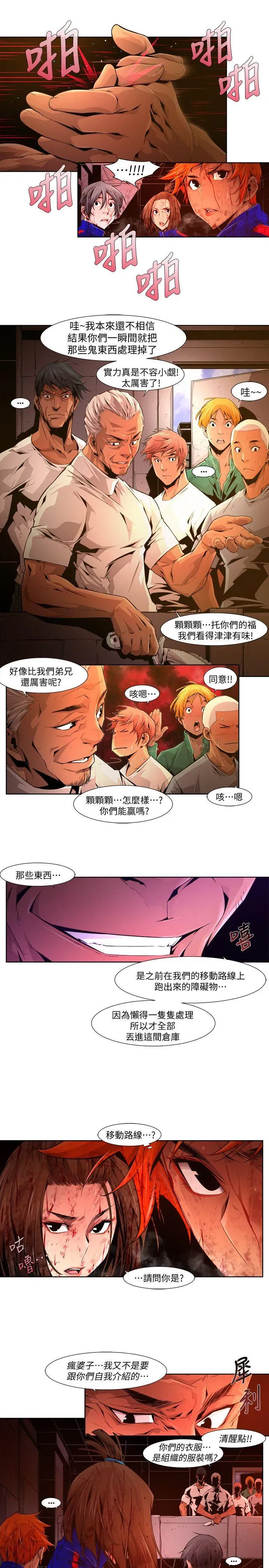 第22話