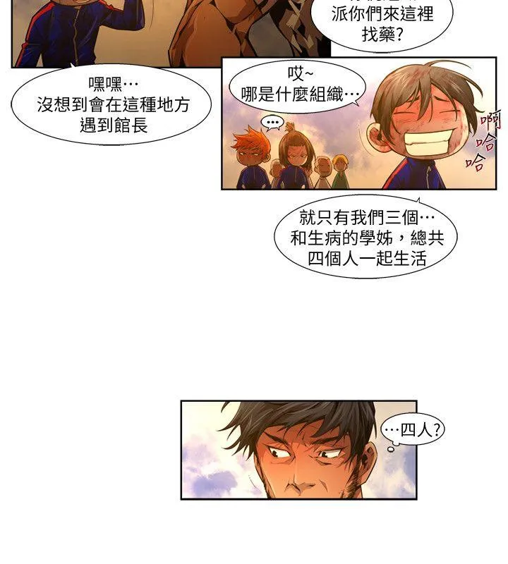 第22話