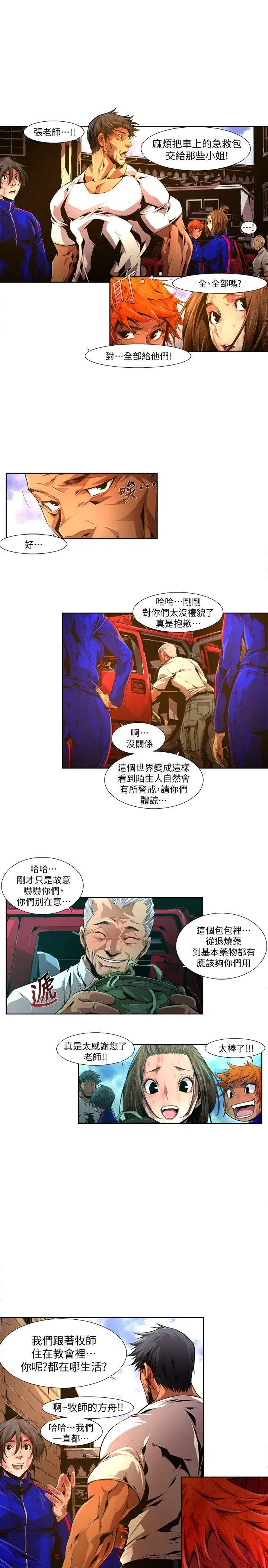 第22話