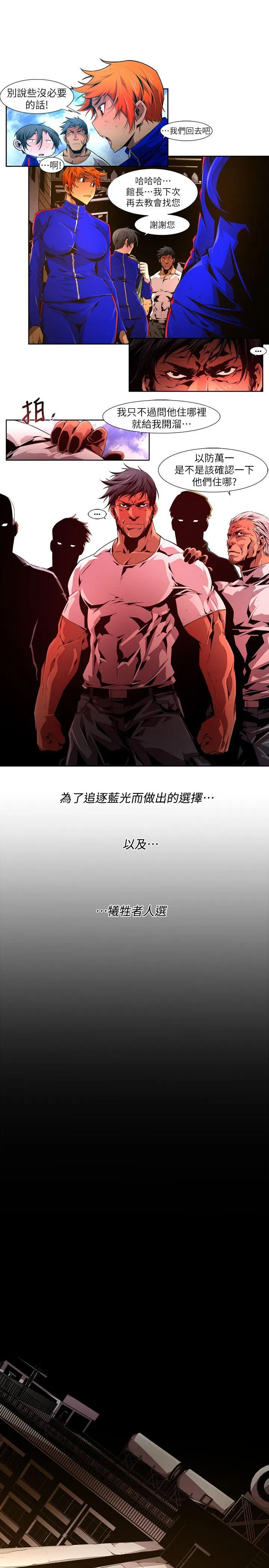 第22話