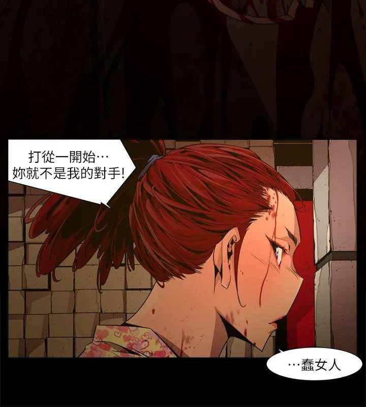 第23話