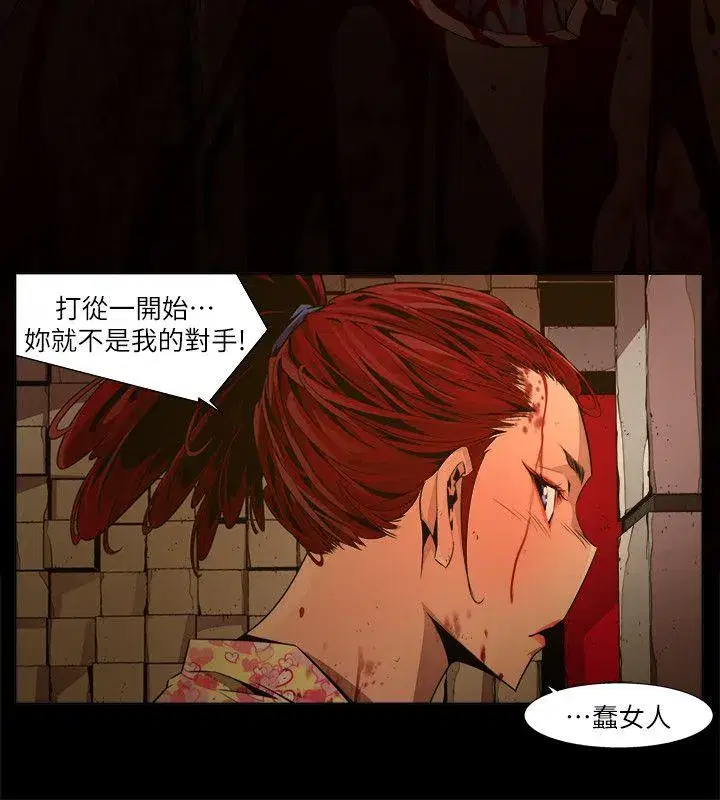 第23話