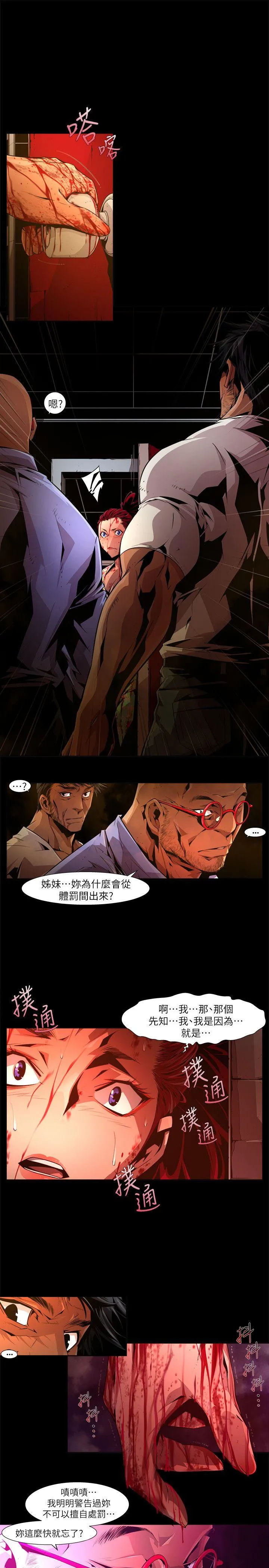 第23話