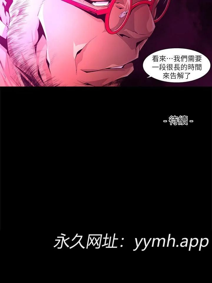 第23話