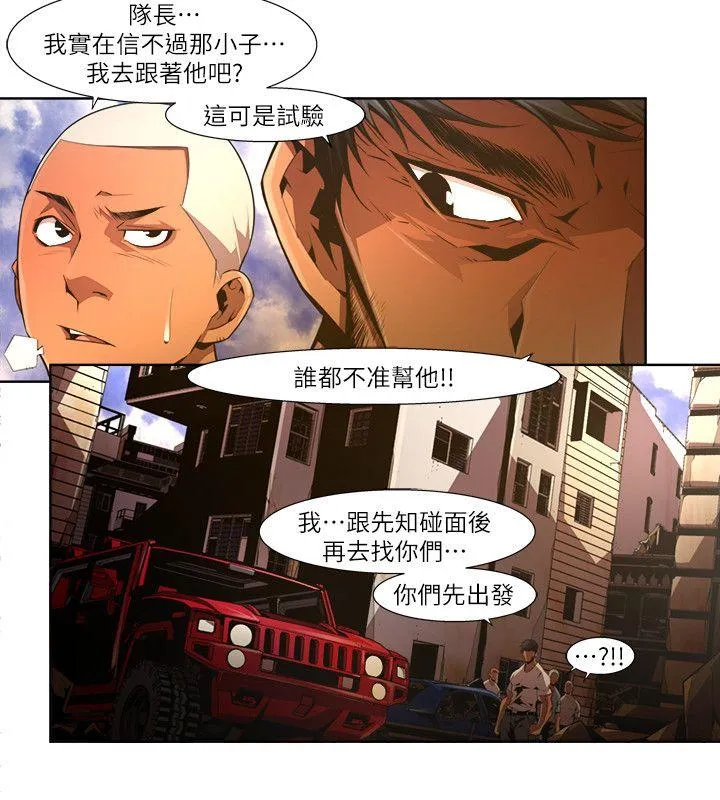 第23話