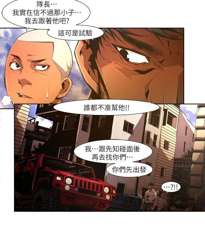 第23話